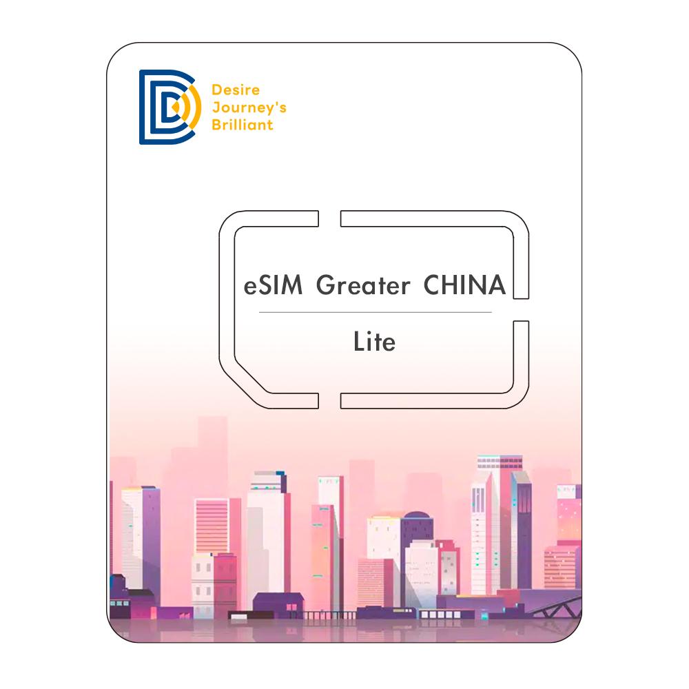 eSIM Greater CHINA Lite