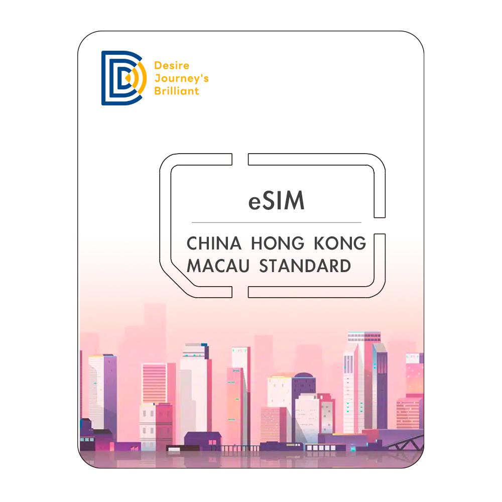 eSIM China Hong Kong Macau Standard